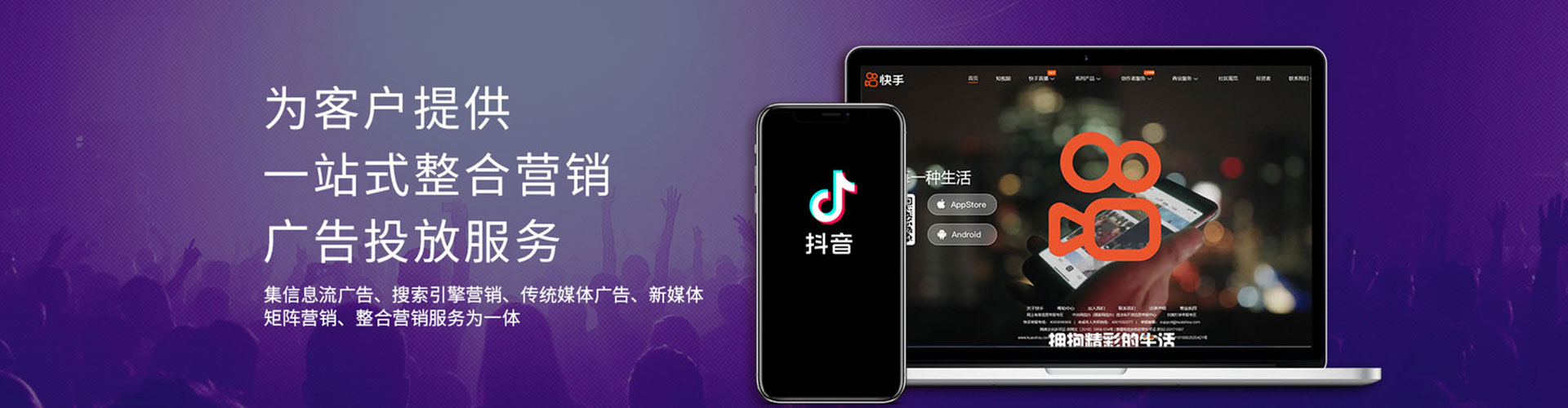 河曲百度竞价包年