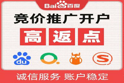 百度推广开户的预算规划与执行——以一则成功案例为参考