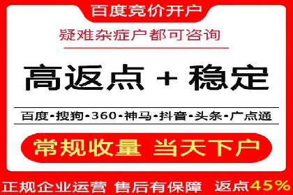 行业领先企业的SEM竞价代运营公司合作经验分享